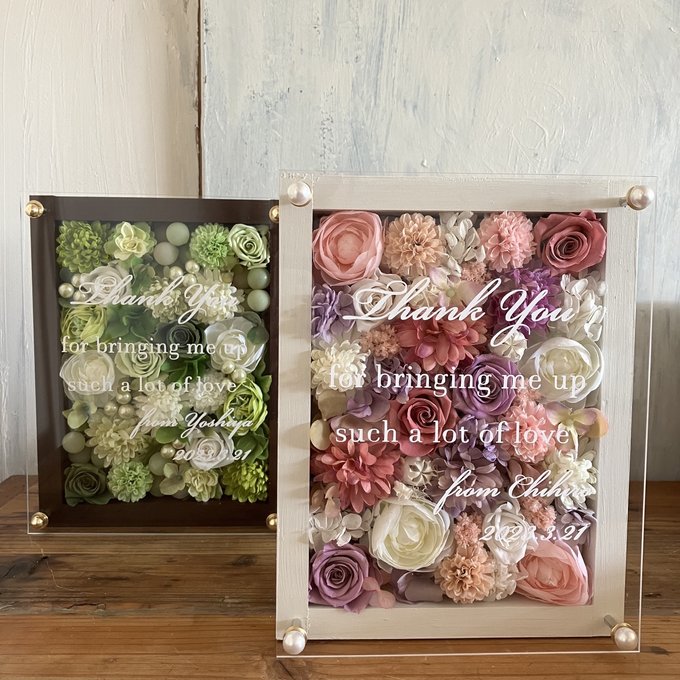 結婚式両親贈呈品 2個セット｜プリザーブドフラワーアレンジ 白枠〈ピンクパープル白〉＆茶枠〈白グリーン〉文字入れ 4