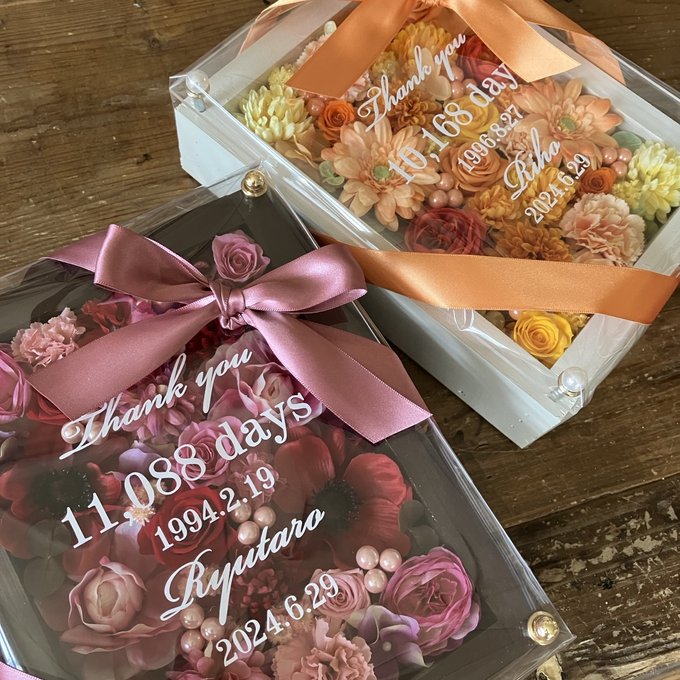 結婚式両親贈呈品 2個セット｜プリザーブドフラワーアレンジ 白枠〈イエローオレンジ〉＆茶枠〈赤ピンク〉文字入れ 2