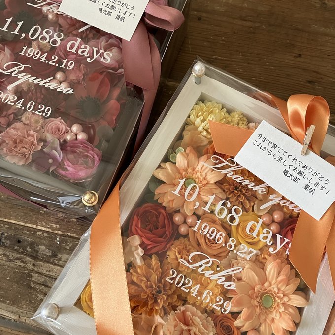 結婚式両親贈呈品 2個セット｜プリザーブドフラワーアレンジ 白枠〈イエローオレンジ〉＆茶枠〈赤ピンク〉文字入れ 4
