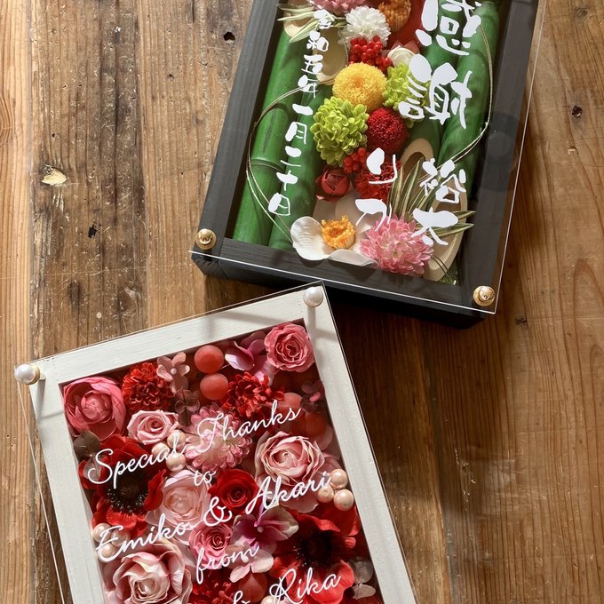 結婚式両親贈呈品 2個セット｜プリザーブドフラワーアレンジ 白枠〈赤ピンク〉＆黒枠〈竹〉文字入れ 3