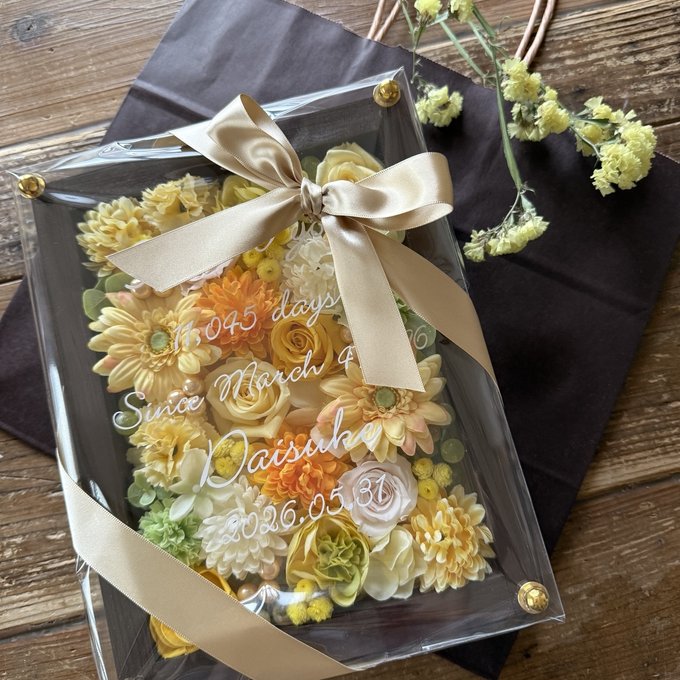 結婚式両親贈呈品 2個セット｜プリザーブドフラワーアレンジ 茶枠〈パステル＆レモンイエロー〉文字入れ 2