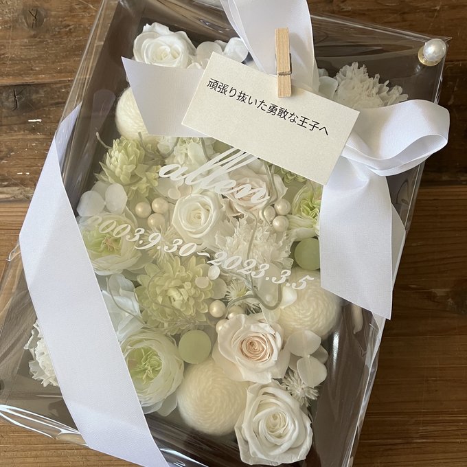 結婚祝い・退職祝い・新築祝いに｜プリザーブドフラワーアレンジ 茶枠〈白グリーン〉文字入れ 2