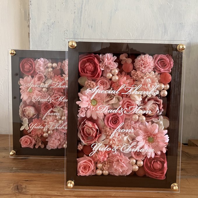 結婚式両親贈呈品 2個セット｜プリザーブドフラワーアレンジ 茶枠〈ピンクペア〉文字入れ 3