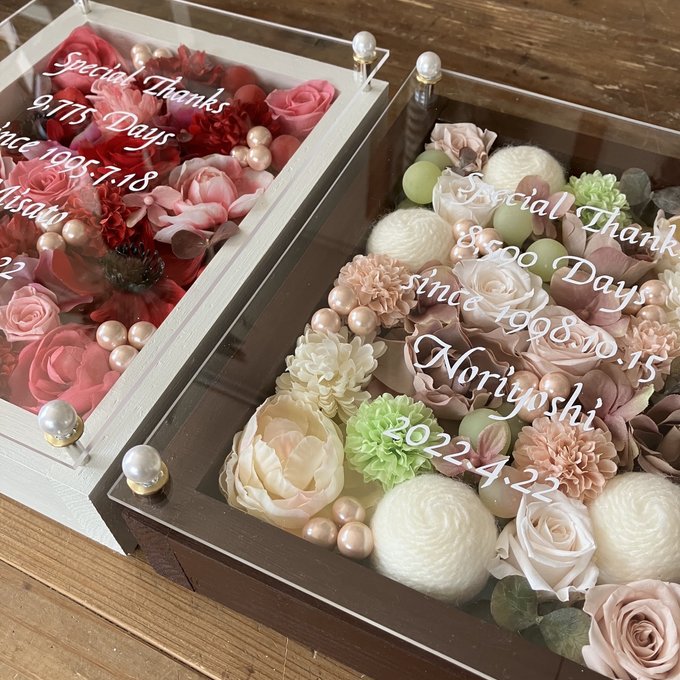 結婚式両親贈呈品 2個セット｜プリザーブドフラワーアレンジ 白枠〈赤ピンク〉＆茶枠〈ベージュグリーン〉文字入れ 4