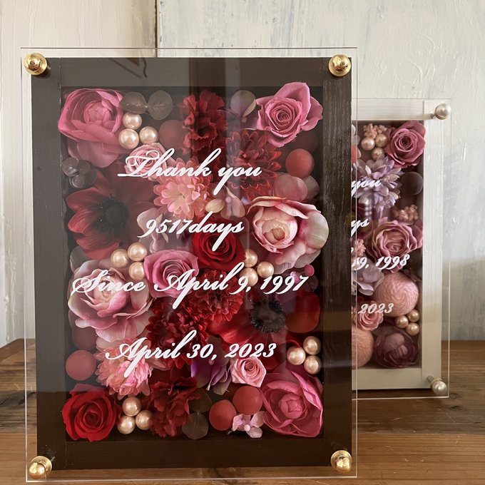 結婚式両親贈呈品 2個セット｜プリザーブドフラワーアレンジ 白枠〈シックピンクパープル〉＆茶枠〈赤ピンク〉文字入れ 4