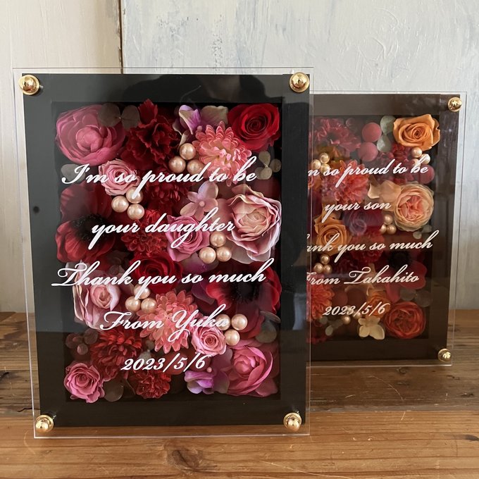 結婚式両親贈呈品 2個セット｜プリザーブドフラワーアレンジ 茶枠〈赤オレンジ〉＆黒枠〈赤ピンク〉文字入れ 3