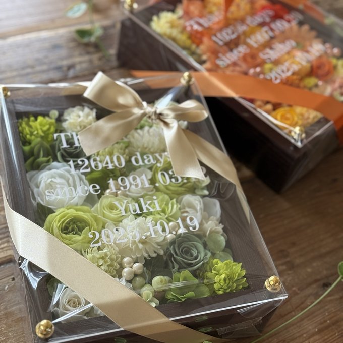 結婚式両親贈呈品 2個セット｜プリザーブドフラワーアレンジ 茶枠〈イエローオレンジ＆白グリーン〉文字入れ 3