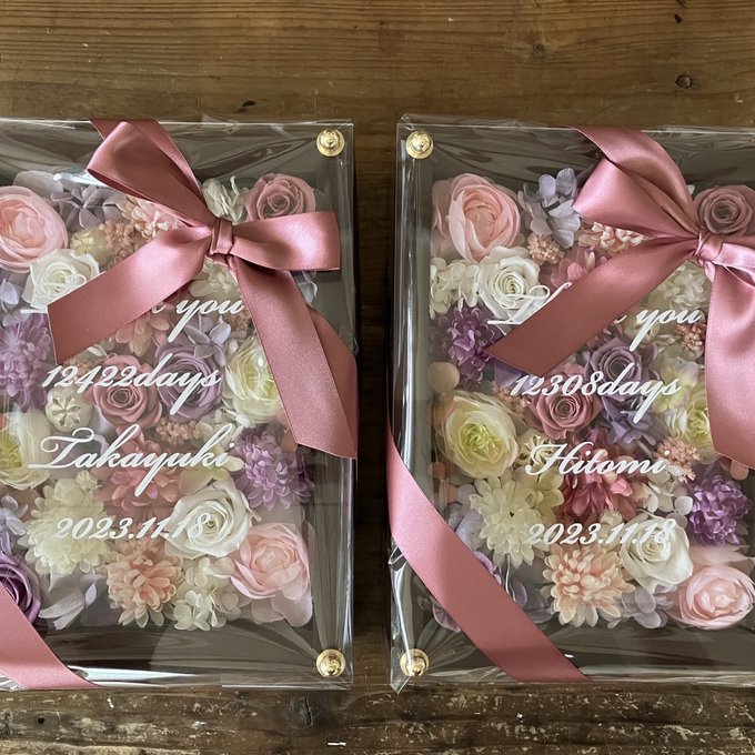 結婚式両親贈呈品 2個セット｜プリザーブドフラワーアレンジ 茶枠〈パープルピンク白ペア〉文字入れ 2