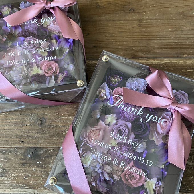 結婚式両親贈呈品 2個セット｜プリザーブドフラワーアレンジ 茶枠〈パープルペア〉文字入れ 3