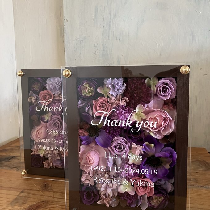 結婚式両親贈呈品 2個セット｜プリザーブドフラワーアレンジ 茶枠〈パープルペア〉文字入れ 4