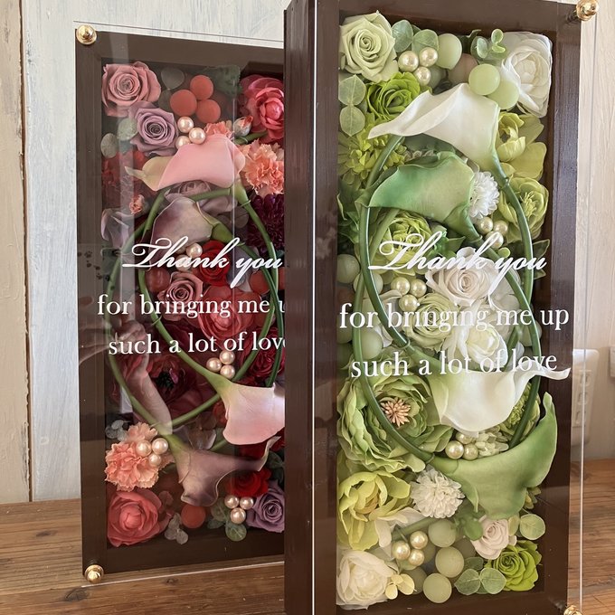 結婚式両親贈呈品 2個セット｜プリザーブドフラワーアレンジ 茶枠ロング〈ボルドー＆白グリーン〉文字入れ 3