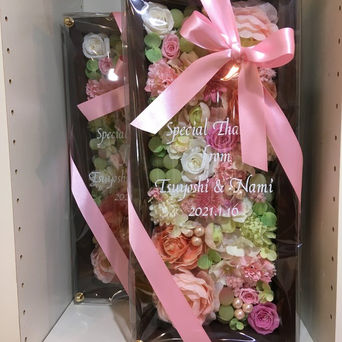 結婚式両親贈呈品 2個セット｜プリザーブドフラワーアレンジ 茶枠ロング〈ピンクグリーンペア〉文字入れ 2