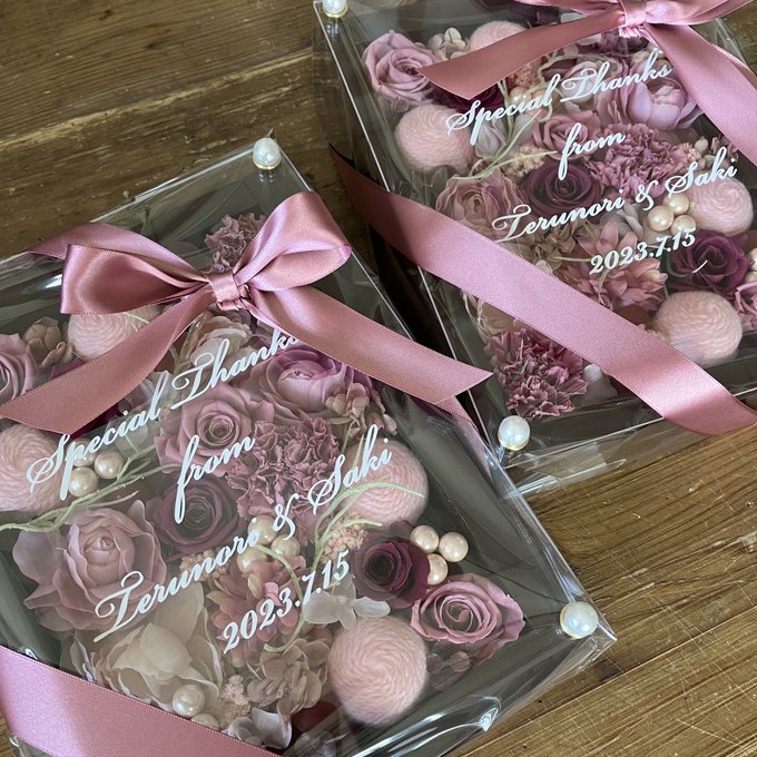 結婚式両親贈呈品 2個セット｜プリザーブドフラワーアレンジ 茶枠〈シックピンクペア〉文字入れ 2