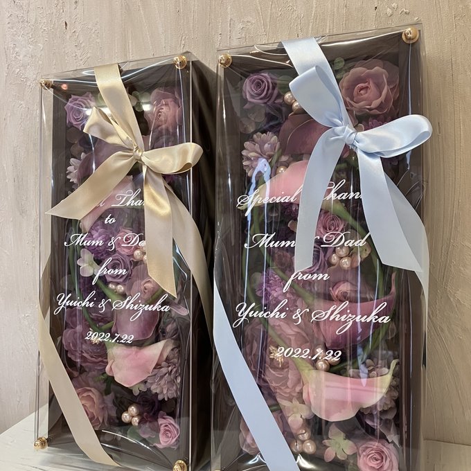 結婚式両親贈呈品 2個セット｜プリザーブドフラワーアレンジ 茶枠ロング〈パープルペア〉文字入れ 2