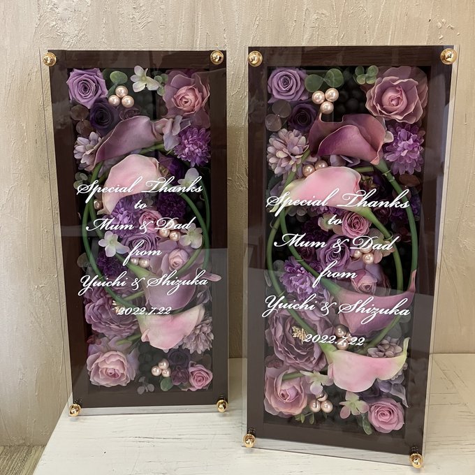 結婚式両親贈呈品 2個セット｜プリザーブドフラワーアレンジ 茶枠ロング〈パープルペア〉文字入れ 3