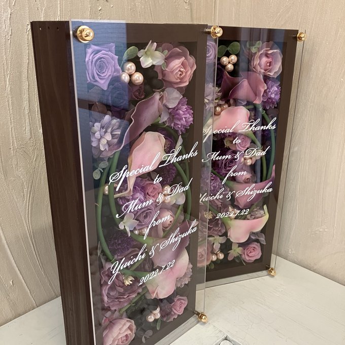 結婚式両親贈呈品 2個セット｜プリザーブドフラワーアレンジ 茶枠ロング〈パープルペア〉文字入れ 4