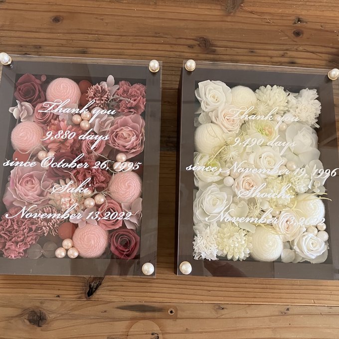 結婚式両親贈呈品 2個セット｜プリザーブドフラワーアレンジ 茶枠〈シックピンク＆白〉文字入れ 2