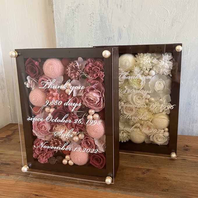 結婚式両親贈呈品 2個セット｜プリザーブドフラワーアレンジ 茶枠〈シックピンク＆白〉文字入れ 3