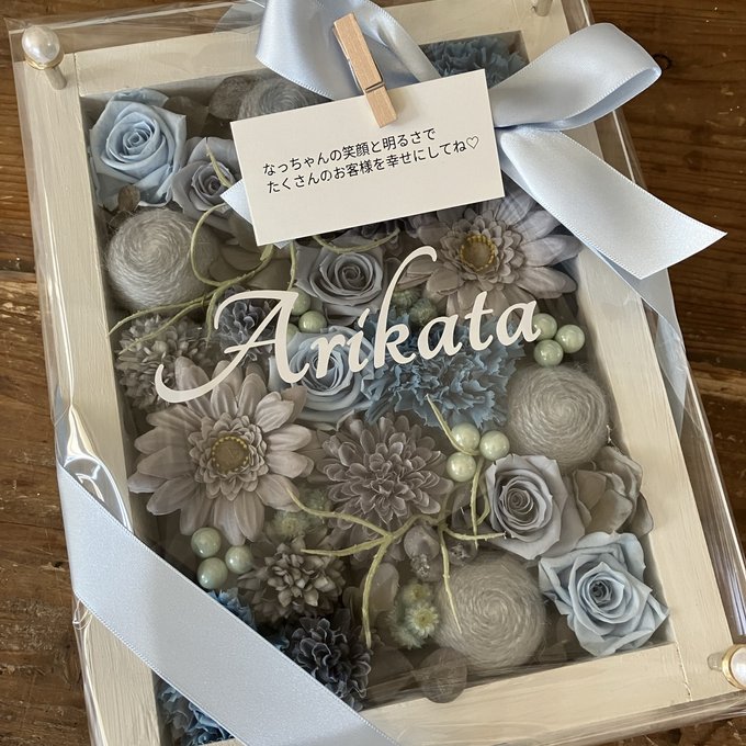 結婚祝い・開店祝い・記念日ギフトに｜プリザーブドフラワーアレンジ 白枠〈グレーブルー〉文字入れ 2