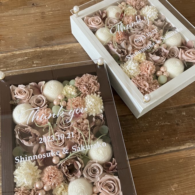 結婚式両親贈呈品 2個セット｜プリザーブドフラワーアレンジ 茶枠＆白枠〈ヘーゼルナッツ〉文字入れ 3