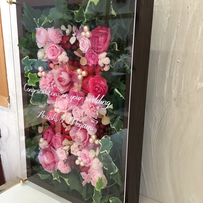 ウェルカムボード・結婚祝いに｜プリザーブドフラワーアレンジ 茶枠 アイビー〈ピンク〉文字入れ 3
