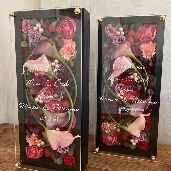 結婚式両親贈呈品 2個セット｜プリザーブドフラワーアレンジ 黒枠ロング〈ボルドーペア〉文字入れ 4