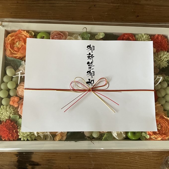 ウェルカムボード・結婚祝い・開店祝いに｜プリザーブドフラワーアレンジ 白枠〈オレンジ白グリーン〉文字入れ 2
