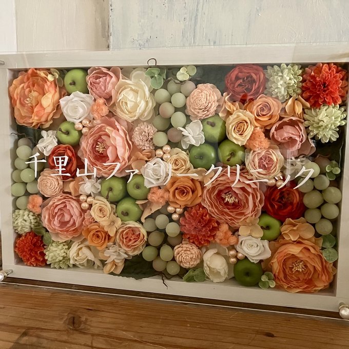 ウェルカムボード・結婚祝い・開店祝いに｜プリザーブドフラワーアレンジ 白枠〈オレンジ白グリーン〉文字入れ 3