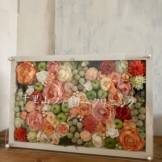 ウェルカムボード・結婚祝い・開店祝いに｜プリザーブドフラワーアレンジ 白枠〈オレンジ白グリーン〉文字入れ 4
