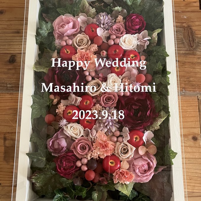ウェルカムボード・結婚祝い・開店祝いに｜プリザーブドフラワーアレンジ 白枠 アイビー〈ワインレッドシックピンク〉文字入れ 2