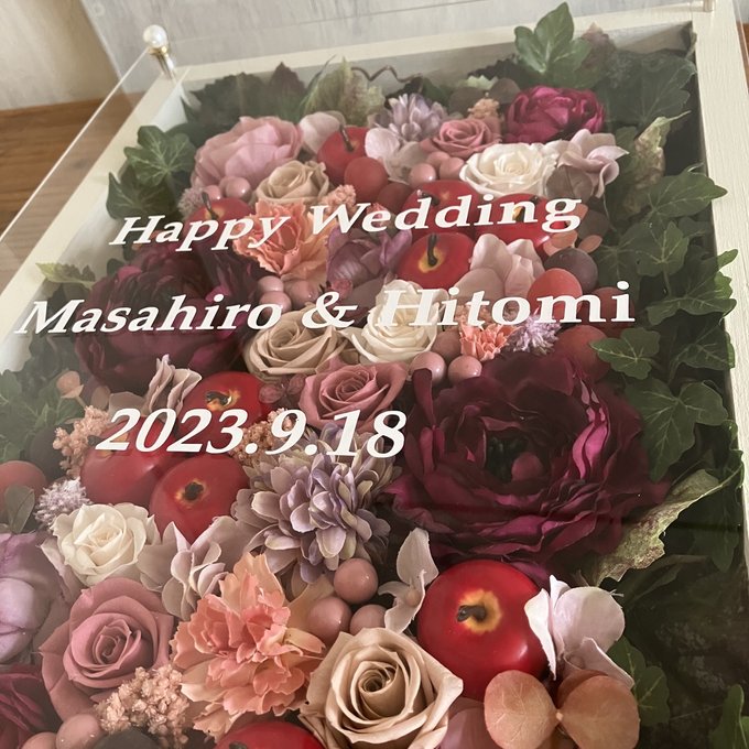ウェルカムボード・結婚祝い・開店祝いに｜プリザーブドフラワーアレンジ 白枠 アイビー〈ワインレッドシックピンク〉文字入れ 4