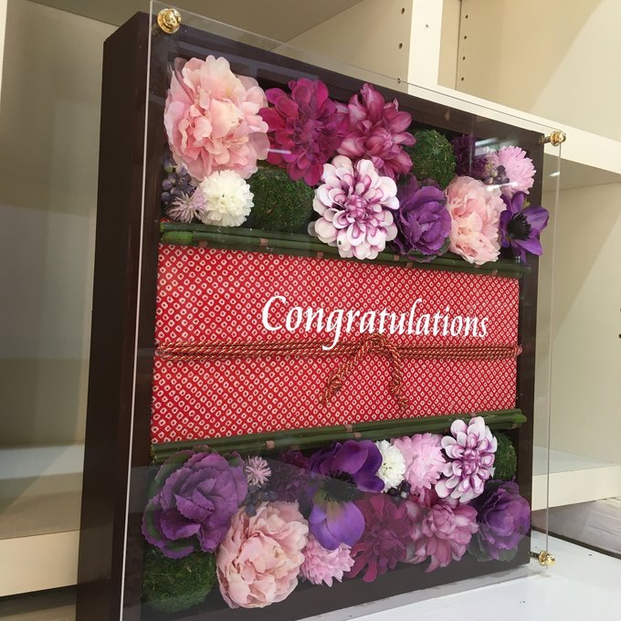 和風ウェルカムボード・結婚祝い・喜寿祝いに｜着物柄×竹×花アレンジ 茶枠〈ピンクパープル〉文字入れ 4