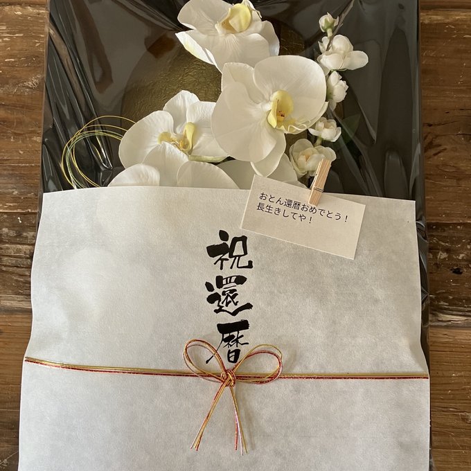 和婚ウェルカムボード・結婚祝い・開店祝いに｜胡蝶蘭×和風アレンジ 黒枠窓〈白〉文字入れ 2