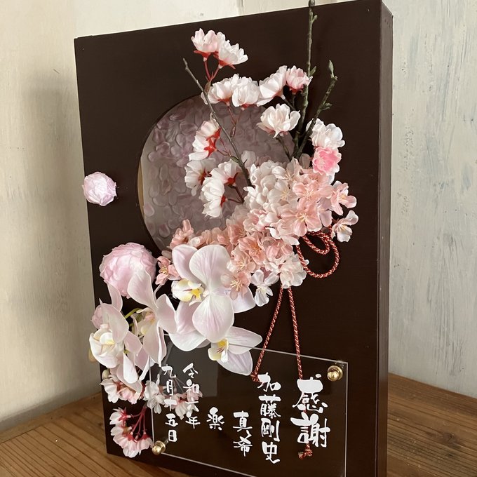 和婚ウェルカムボード・結婚祝い・開店祝いに｜桜×胡蝶蘭×水引アレンジ 黒枠丸窓〈ピンク桜〉文字入れ 4