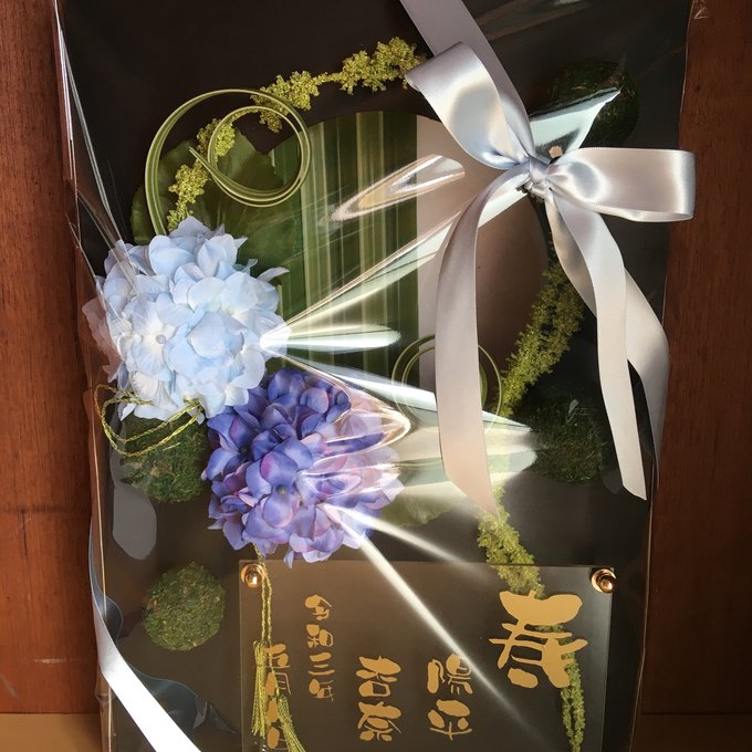 和風ウェルカムボード・結婚祝い・開店祝いに｜水引×紫陽花アレンジ 黒枠丸窓〈ブルー紫陽花〉ゴールド文字入れ 2