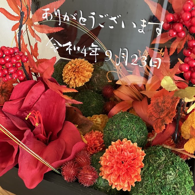 開店祝い・結婚式ウェルカムボードに｜和風 黒木箱〈もみじ〉文字入れ 4