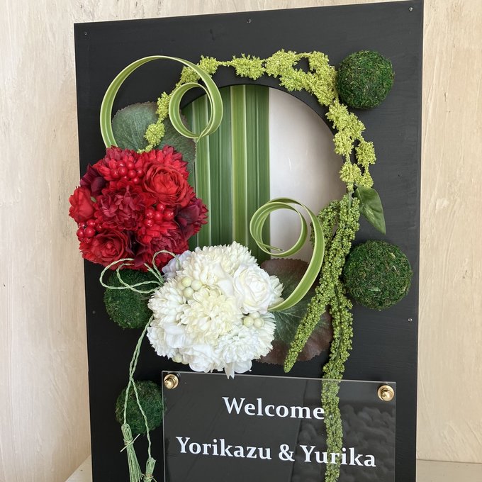 和婚ウェルカムボード・結婚祝い・開店祝いに｜水引×紅白花アレンジ 黒枠丸窓〈紅白〉文字入れ 3