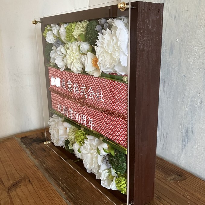 和風ウェルカムボード・結婚祝い・周年祝いに｜着物柄×竹×花アレンジ 茶枠〈白グリーン〉文字入れ 4
