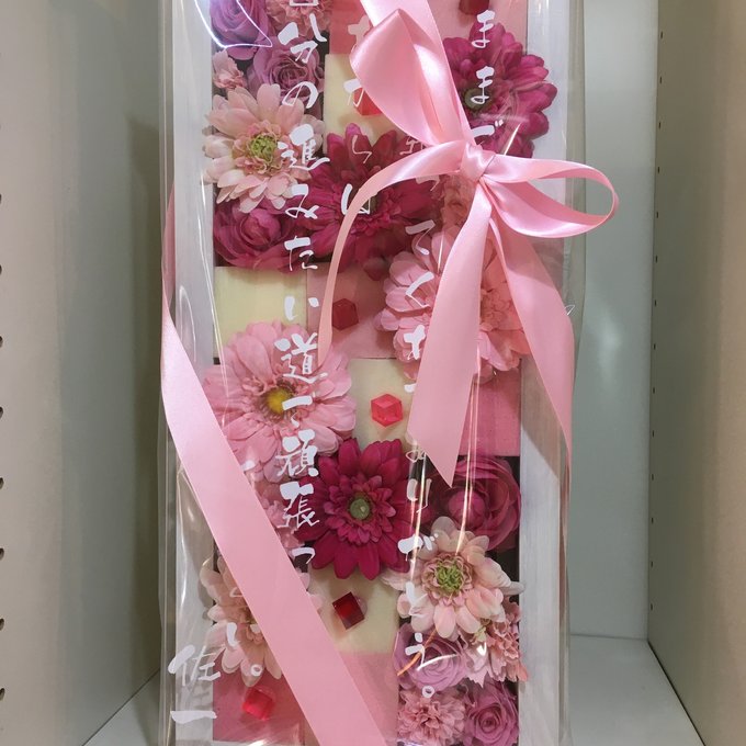 結婚祝い・退職祝い・母の日ギフトに｜フレームアレンジメント 白枠ロング〈ガーベラピンク〉文字入れ 2
