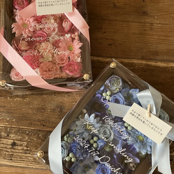 結婚式両親贈呈品 2個セット｜プリザーブドフラワーアレンジ 白枠〈ピンク＆ブルー〉文字入れ 2