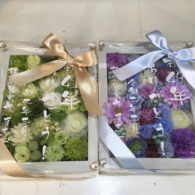 結婚式両親贈呈品 2個セット｜プリザーブドフラワーアレンジ 白枠〈白グリーン＆ブルーパープル白〉文字入れ 2