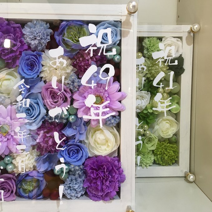 結婚式両親贈呈品 2個セット｜プリザーブドフラワーアレンジ 白枠〈白グリーン＆ブルーパープル白〉文字入れ 3