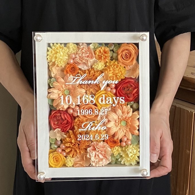 結婚式両親贈呈品 2個セット｜プリザーブドフラワーアレンジ 白枠〈イエローオレンジ＆パープル〉文字入れ 2
