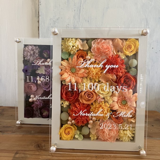結婚式両親贈呈品 2個セット｜プリザーブドフラワーアレンジ 白枠〈イエローオレンジ＆パープル〉文字入れ 4
