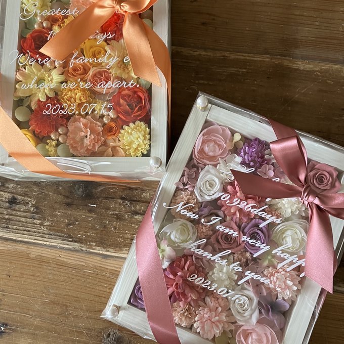 結婚式両親贈呈品 2個セット｜プリザーブドフラワーアレンジ 白枠〈イエローオレンジ＆ピンクパープル白〉文字入れ 2