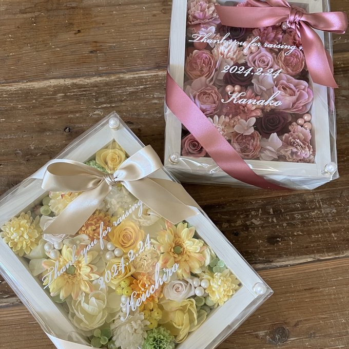 結婚式両親贈呈品 2個セット｜プリザーブドフラワーアレンジ 白枠〈レモンイエロー＆シックピンク〉文字入れ 3