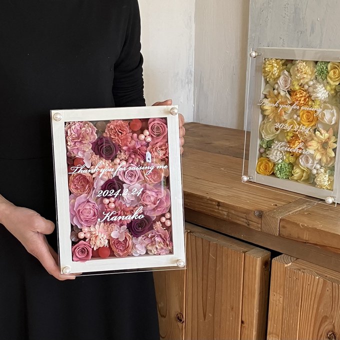 結婚式両親贈呈品 2個セット｜プリザーブドフラワーアレンジ 白枠〈レモンイエロー＆シックピンク〉文字入れ 4