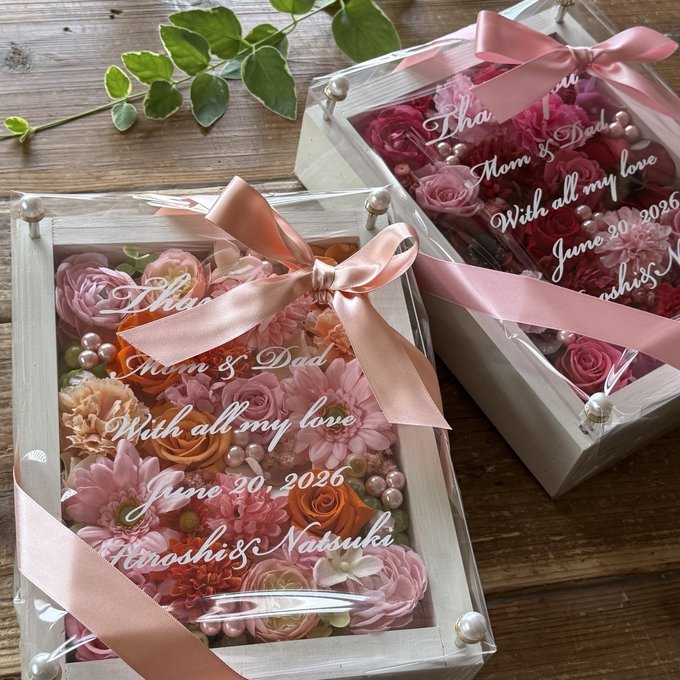 結婚式両親贈呈品 2個セット｜プリザーブドフラワーアレンジ 白枠〈ピンクオレンジ＆ピンク赤〉文字入れ 2