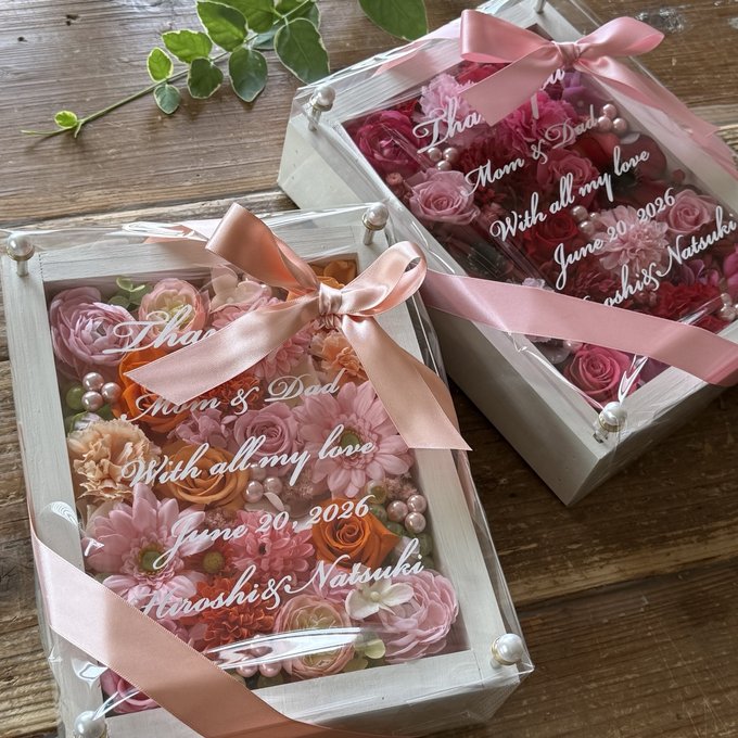 結婚式両親贈呈品 2個セット｜プリザーブドフラワーアレンジ 白枠〈ピンクオレンジ＆ピンク赤〉文字入れ 3