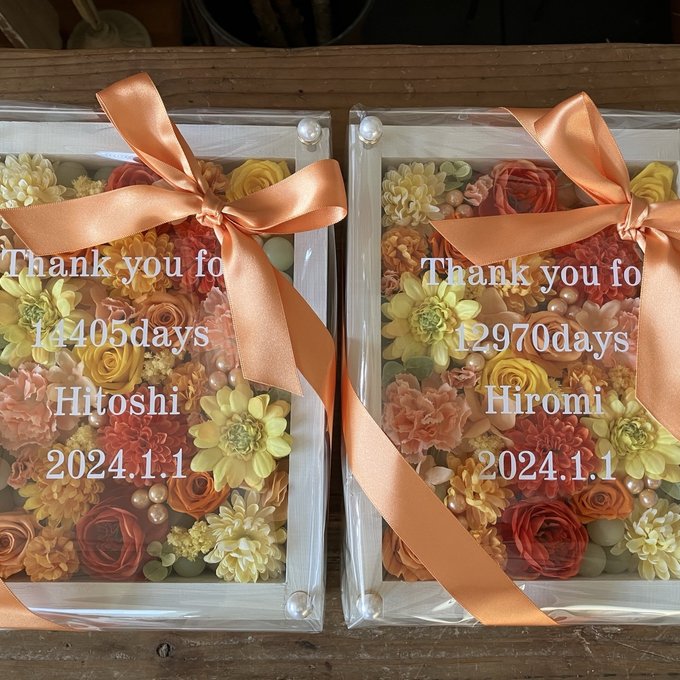 結婚式両親贈呈品 プリザーブドフラワー イエローオレンジ 白枠 ペア